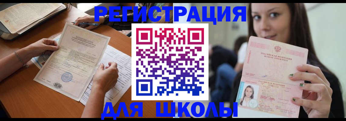 пропишу в квартире в Кореновске