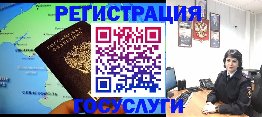 прописка поиск в Кореновске